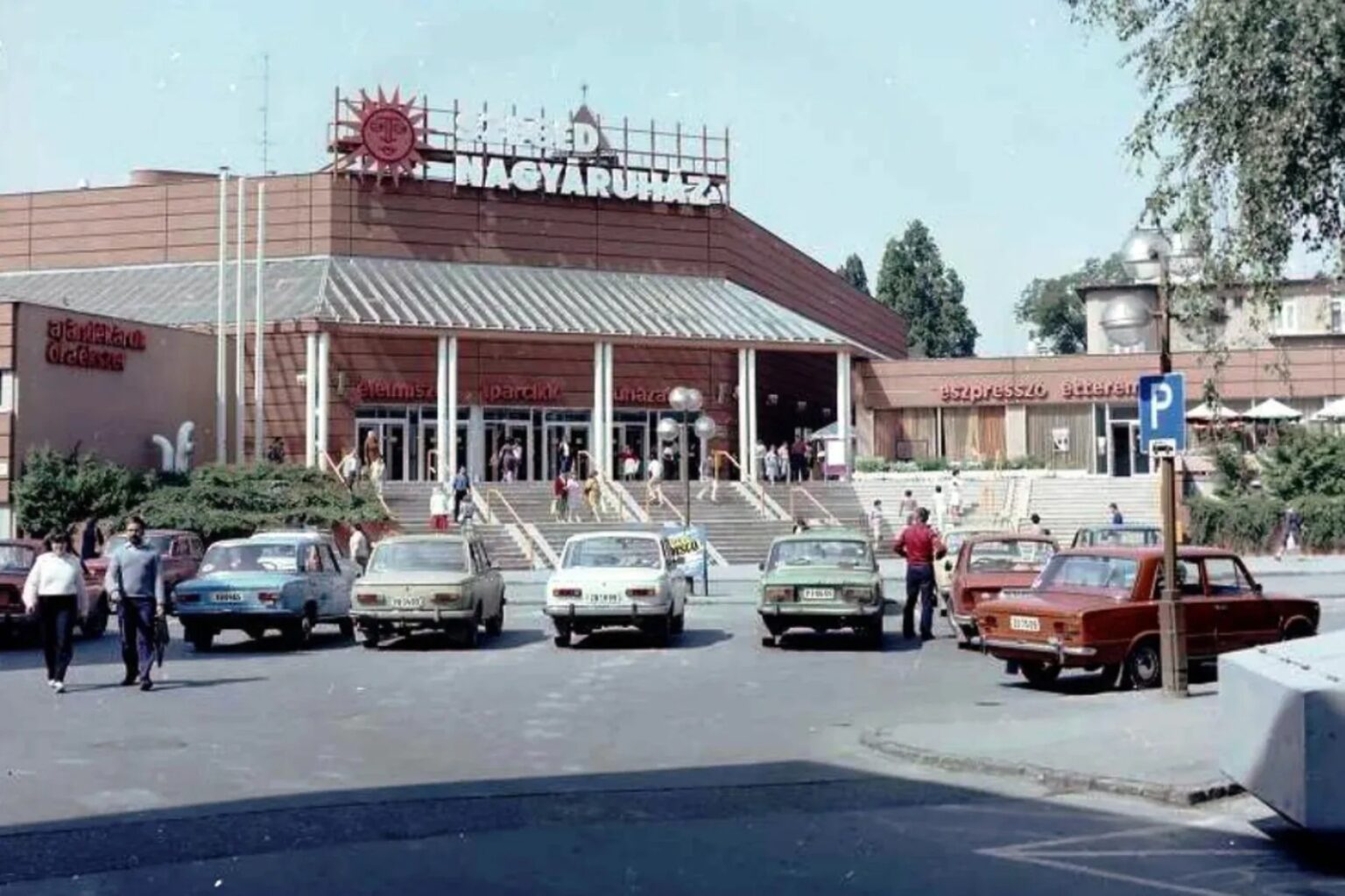 A szegedi Nagyáruház főbejárata 1984-ben.